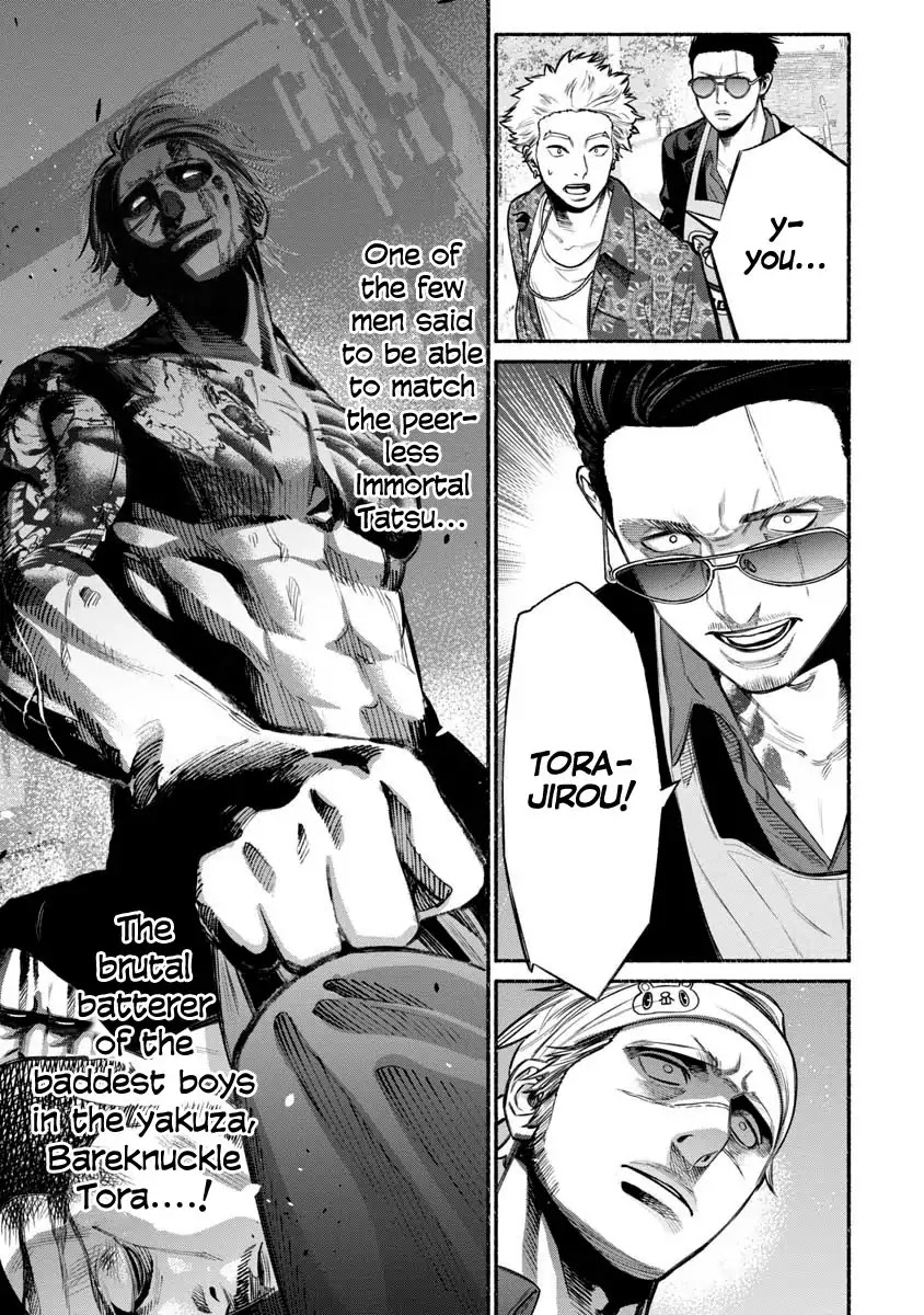 Gokushufudou: The Way of the House Husband Chapter 15 - Page 5