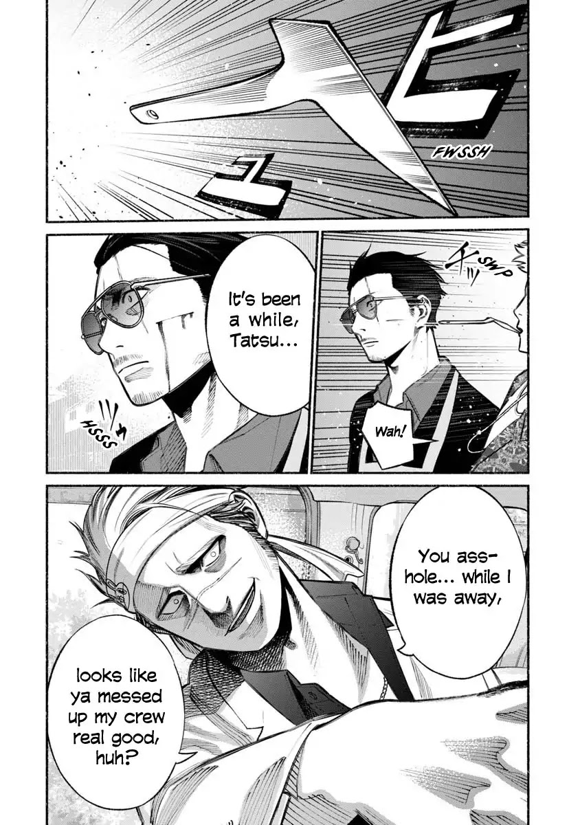 Gokushufudou: The Way of the House Husband Chapter 15 - Page 6
