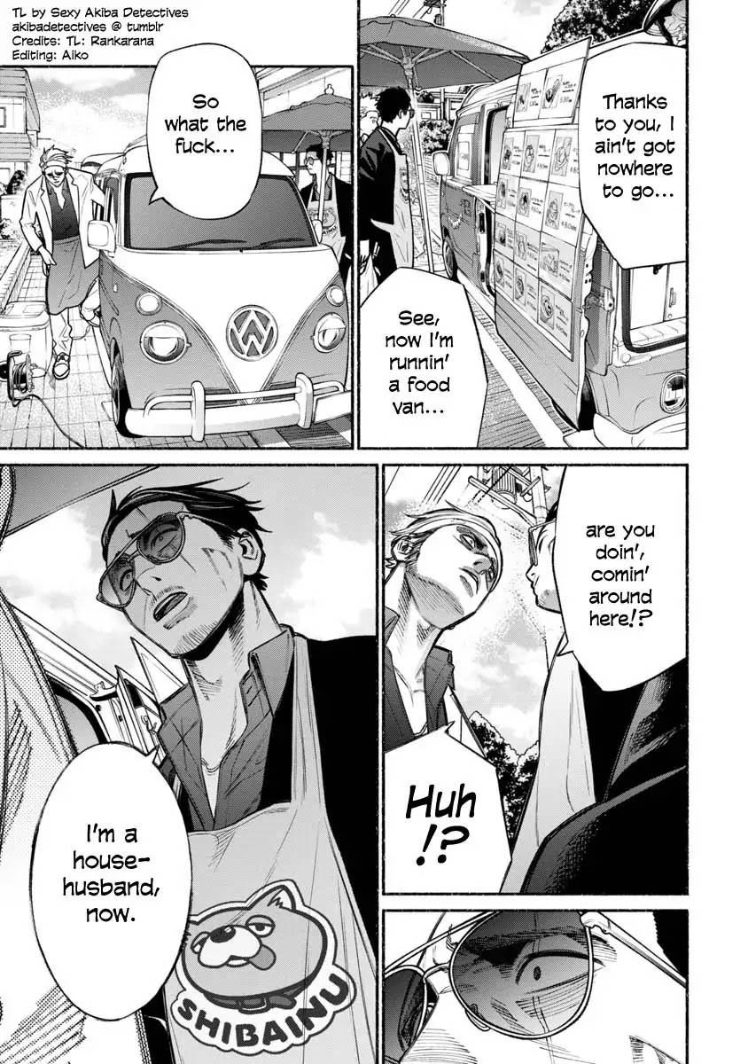 Gokushufudou: The Way of the House Husband Chapter 15 - Page 7