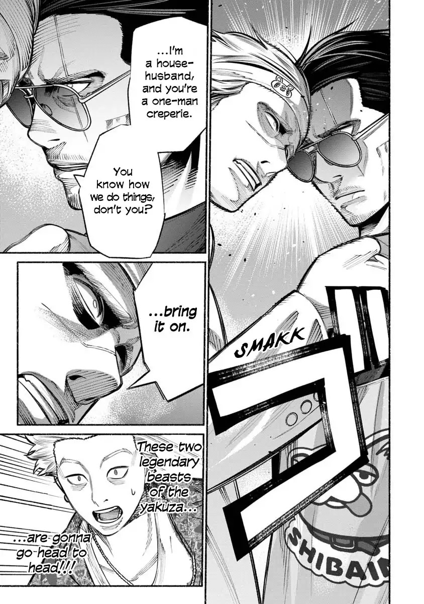 Gokushufudou: The Way of the House Husband Chapter 15 - Page 9