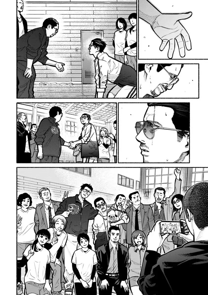 Gokushufudou: The Way of the House Husband Chapter 16 - Page 14