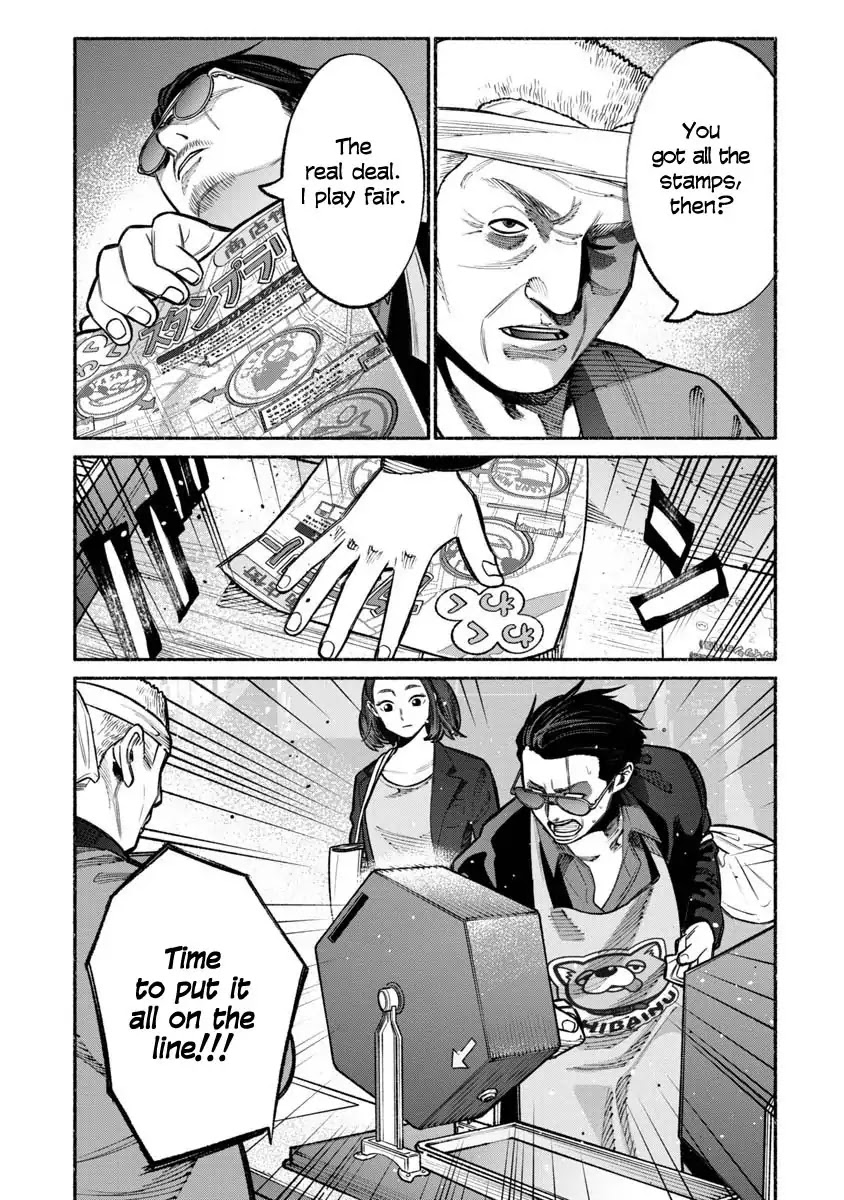 Gokushufudou: The Way of the House Husband Chapter 17 - Page 11