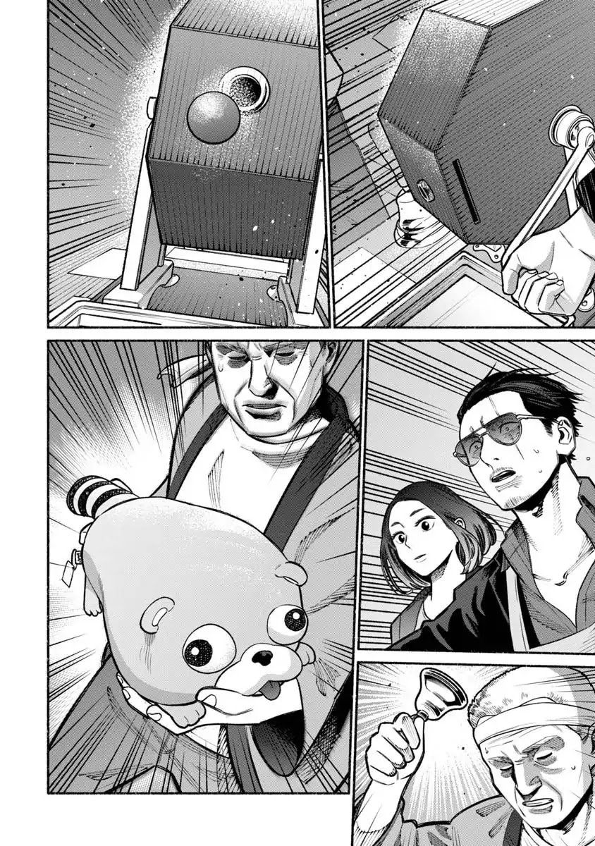 Gokushufudou: The Way of the House Husband Chapter 17 - Page 12