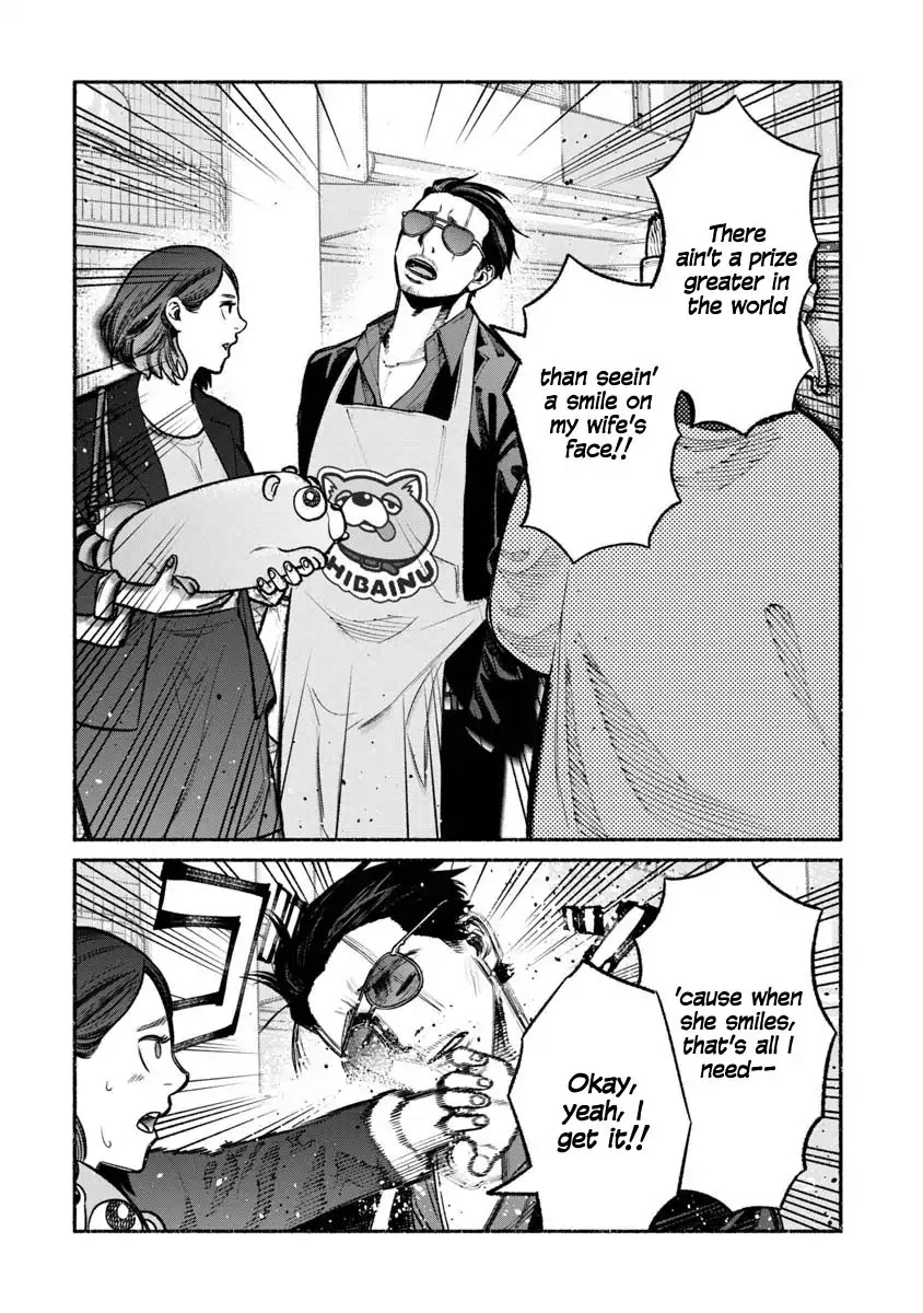 Gokushufudou: The Way of the House Husband Chapter 17 - Page 14