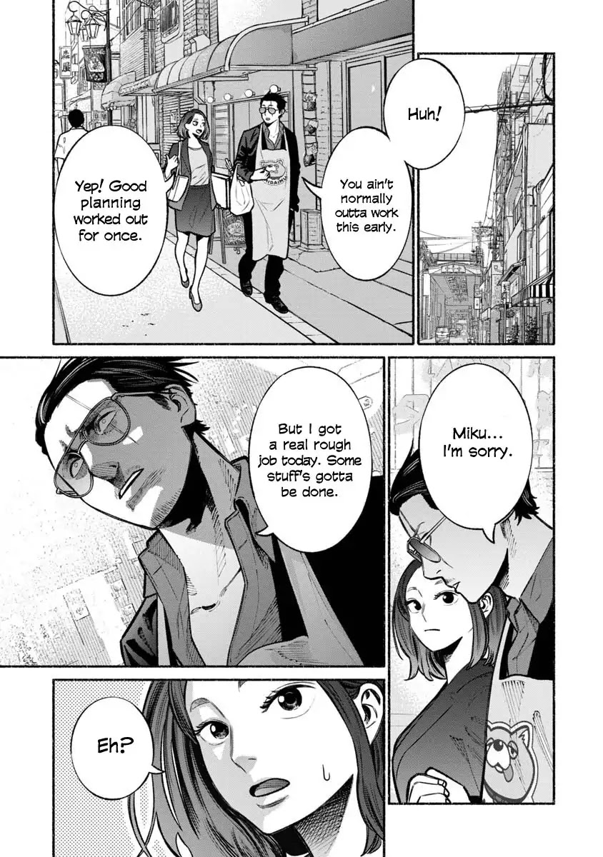 Gokushufudou: The Way of the House Husband Chapter 17 - Page 5