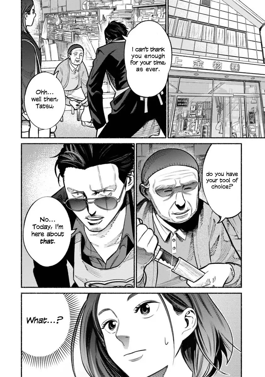 Gokushufudou: The Way of the House Husband Chapter 17 - Page 6