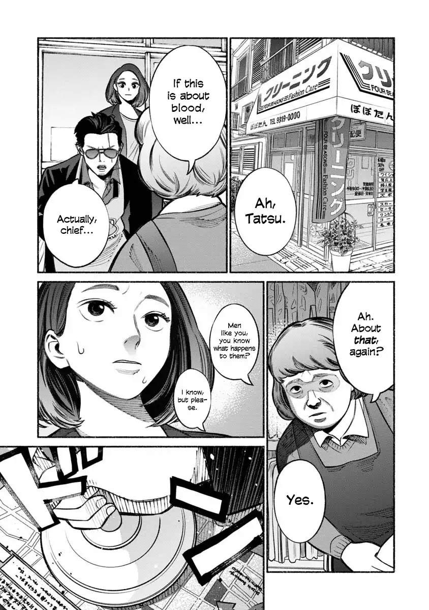 Gokushufudou: The Way of the House Husband Chapter 17 - Page 7