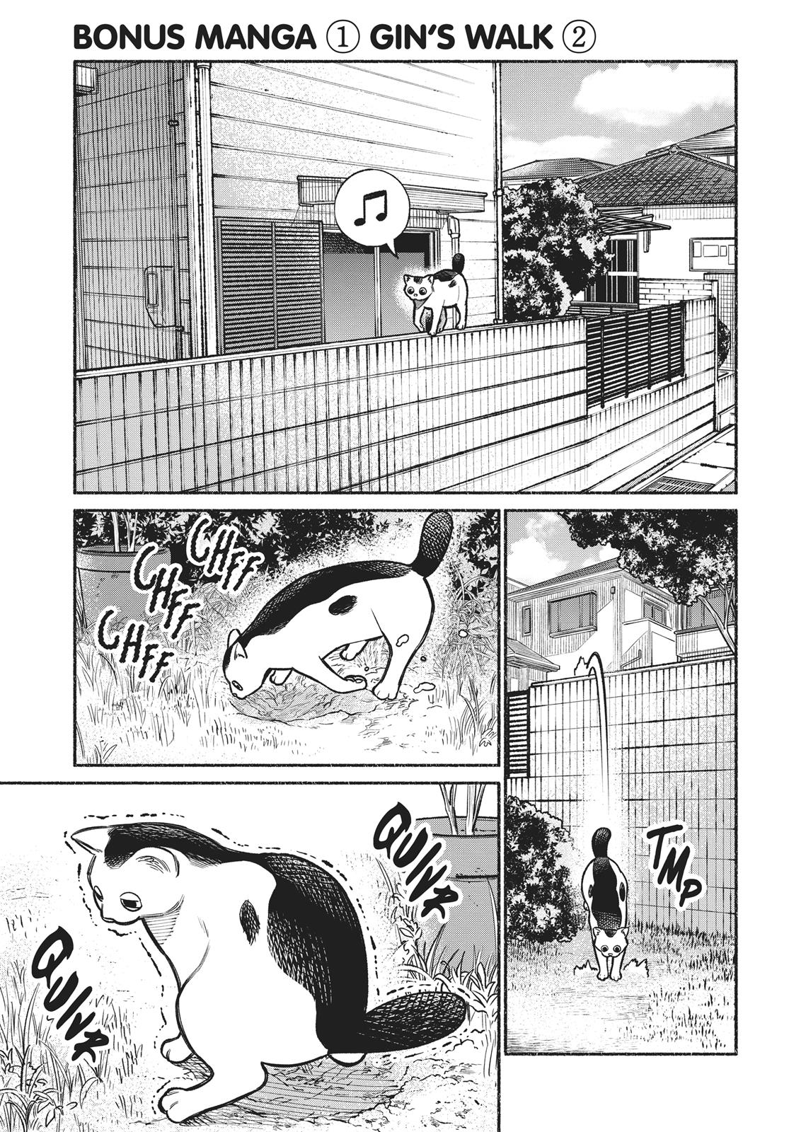 Gokushufudou: The Way of the House Husband Chapter 18.5 - Page 1