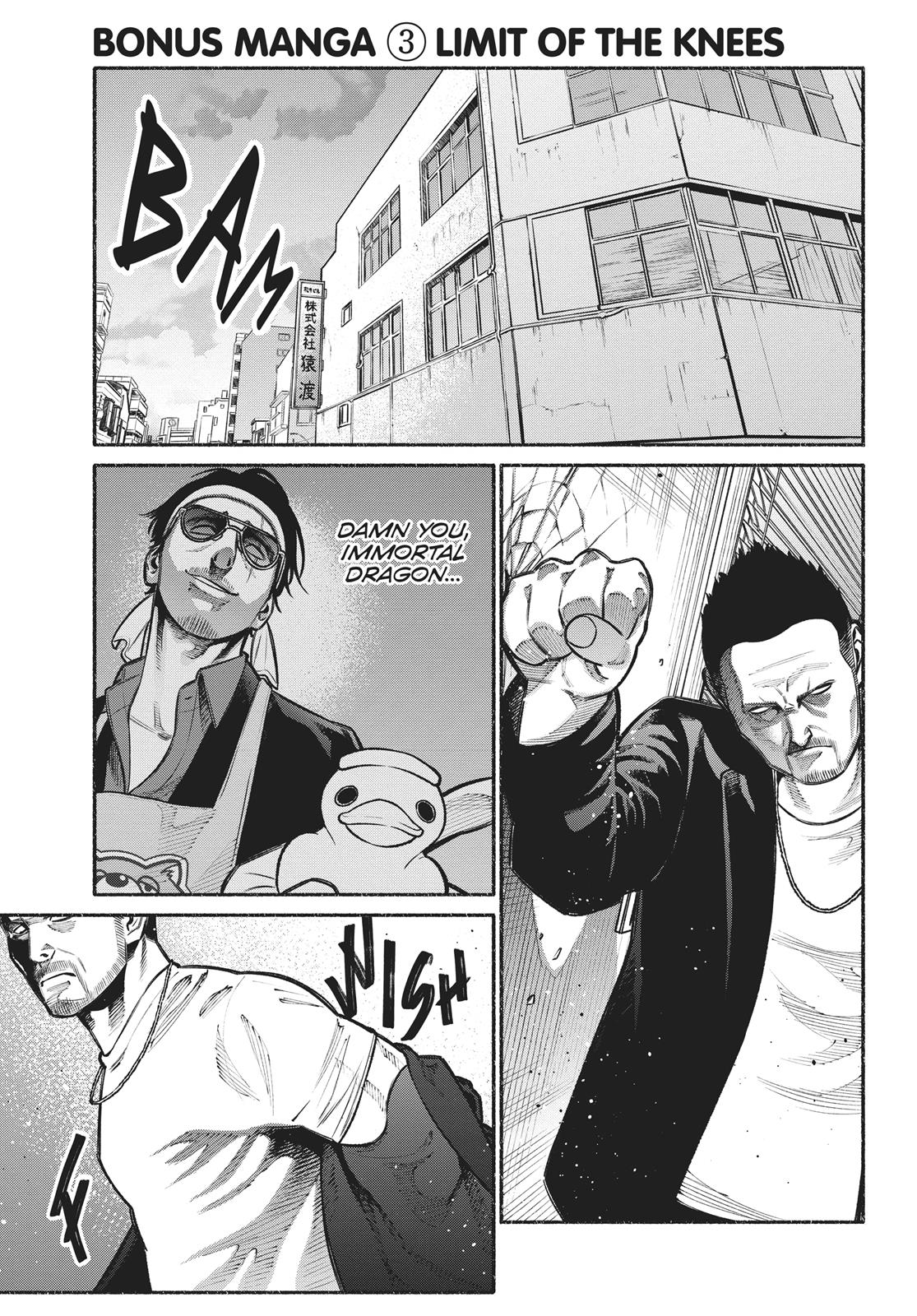 Gokushufudou: The Way of the House Husband Chapter 18.5 - Page 13