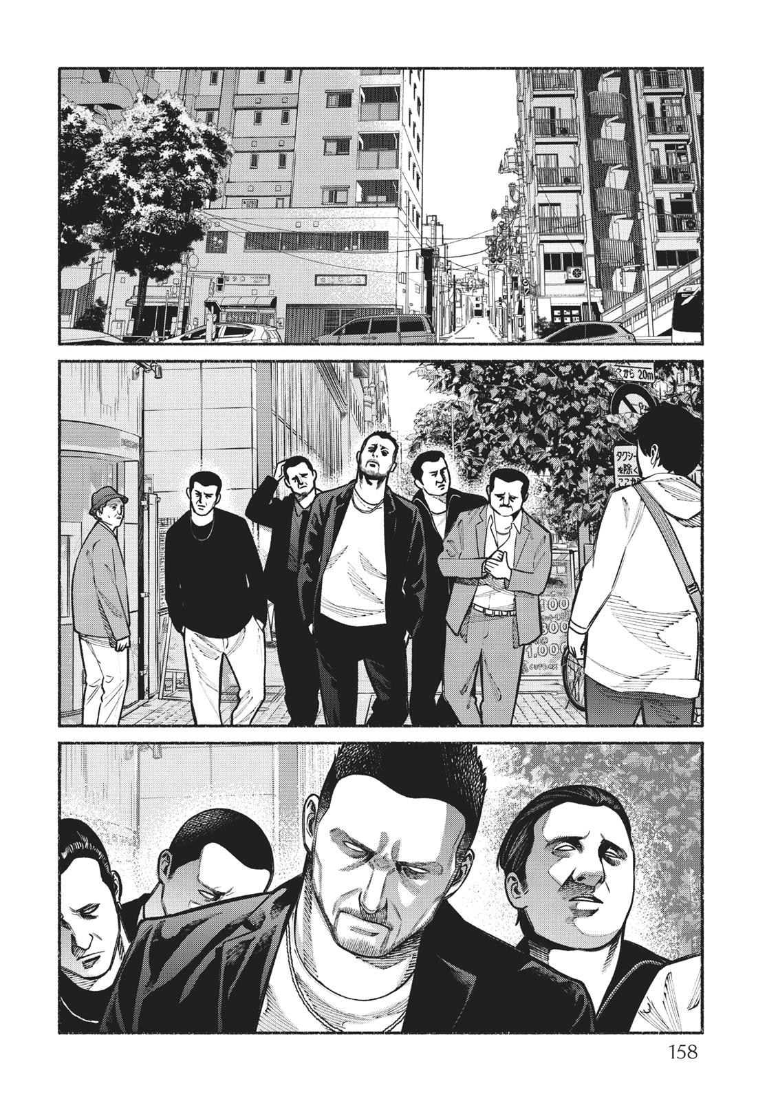 Gokushufudou: The Way of the House Husband Chapter 18.5 - Page 16