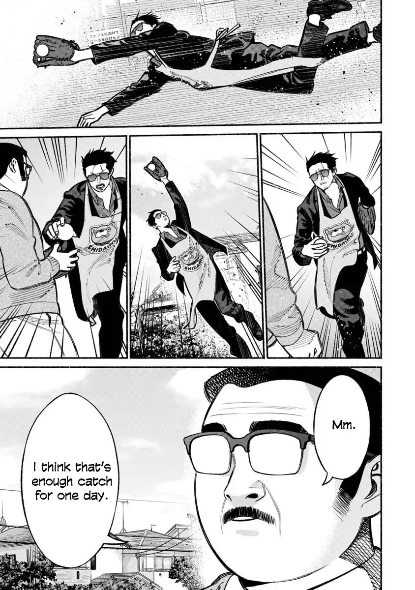 Gokushufudou: The Way of the House Husband Chapter 18 - Page 11