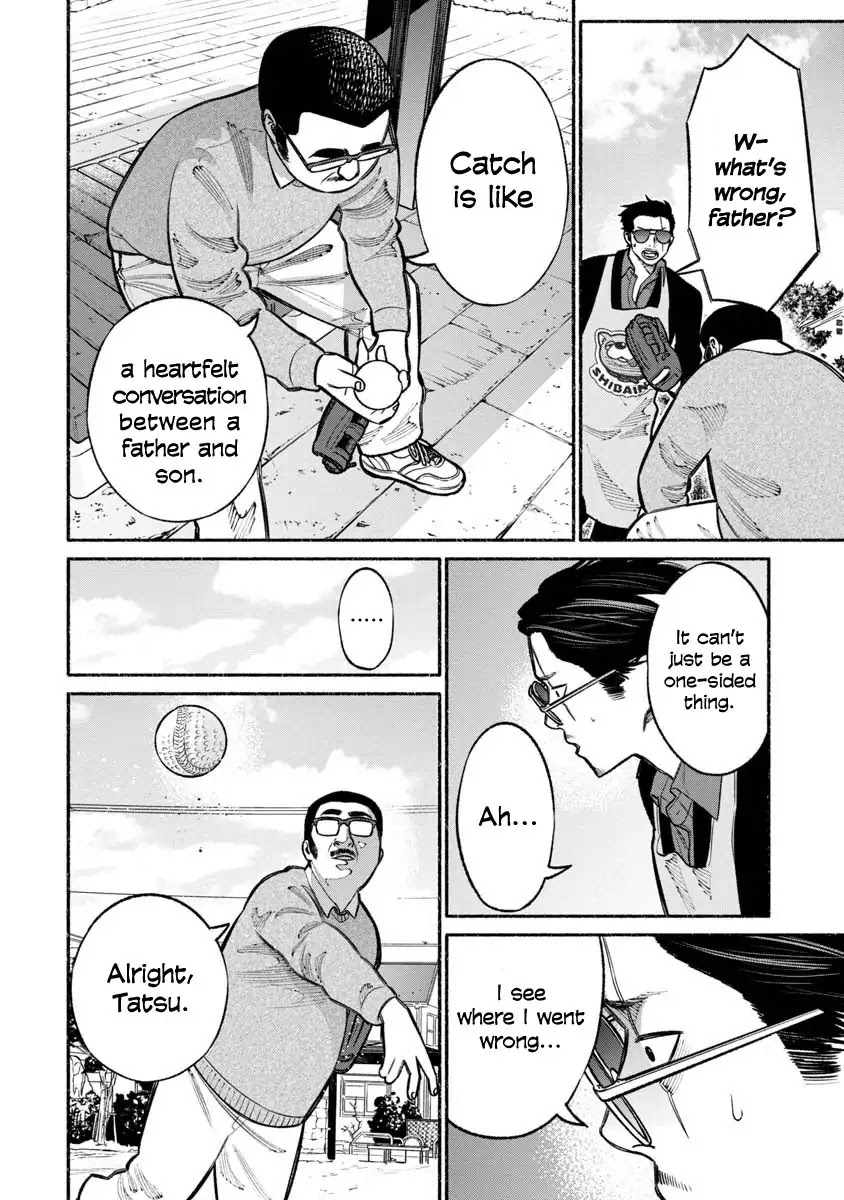 Gokushufudou: The Way of the House Husband Chapter 18 - Page 12