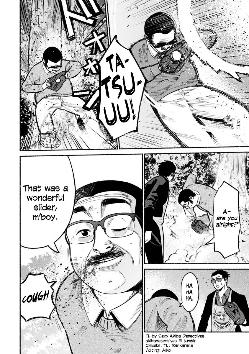 Gokushufudou: The Way of the House Husband Chapter 18 - Page 14
