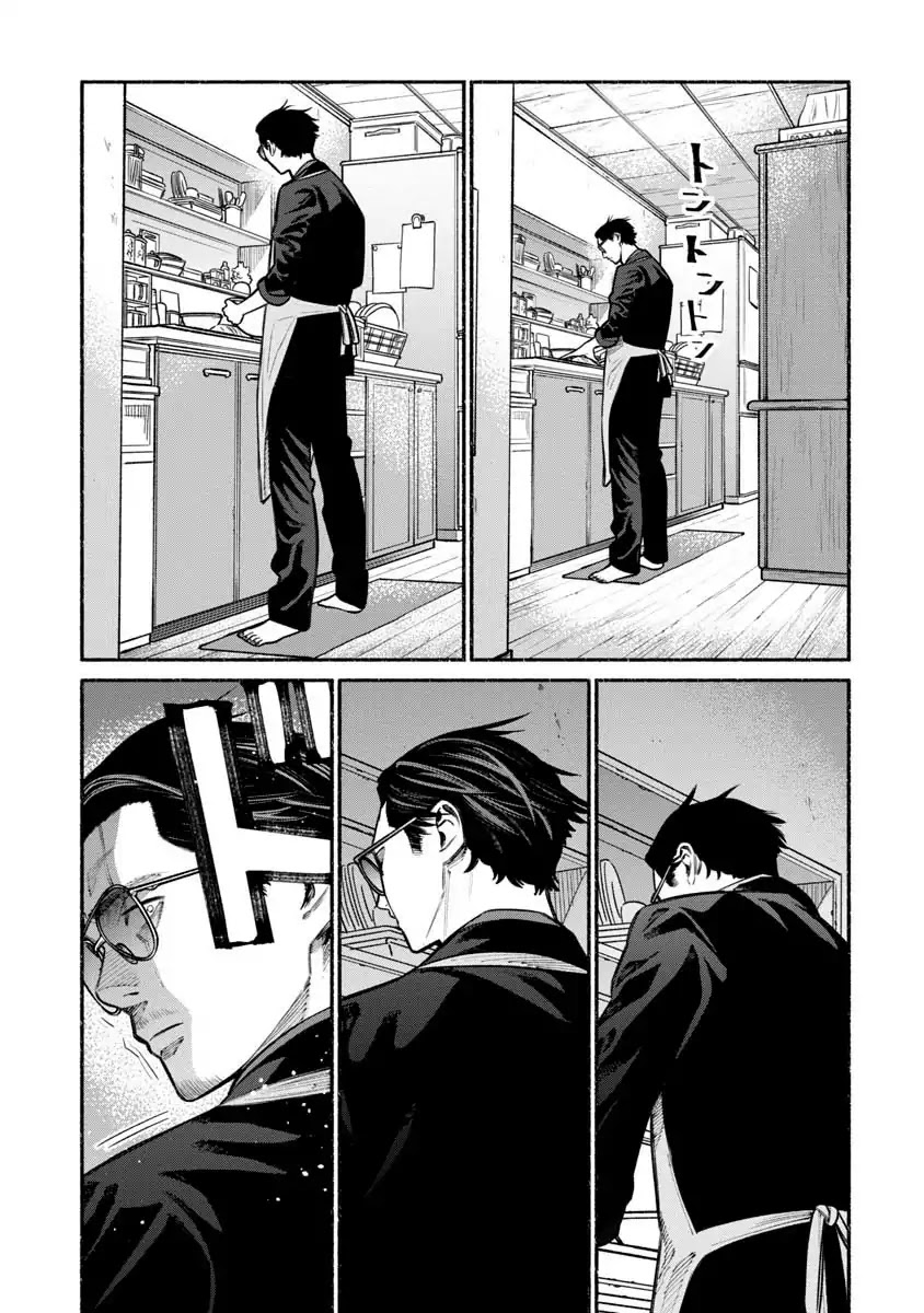 Gokushufudou: The Way of the House Husband Chapter 19 - Page 1