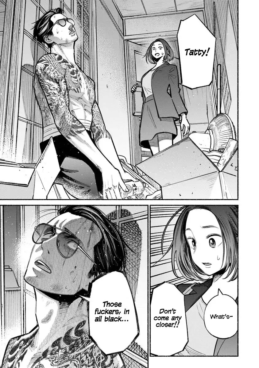 Gokushufudou: The Way of the House Husband Chapter 19 - Page 3