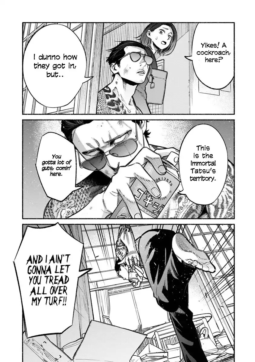 Gokushufudou: The Way of the House Husband Chapter 19 - Page 5