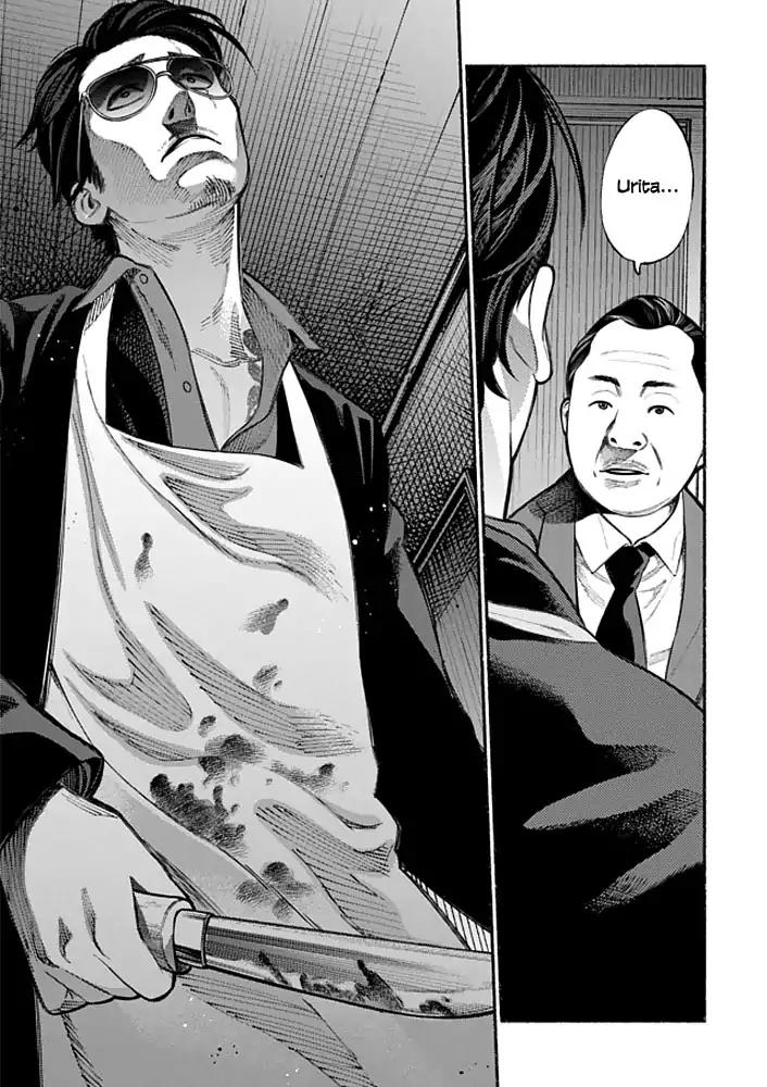 Gokushufudou: The Way of the House Husband Chapter 2 - Page 3