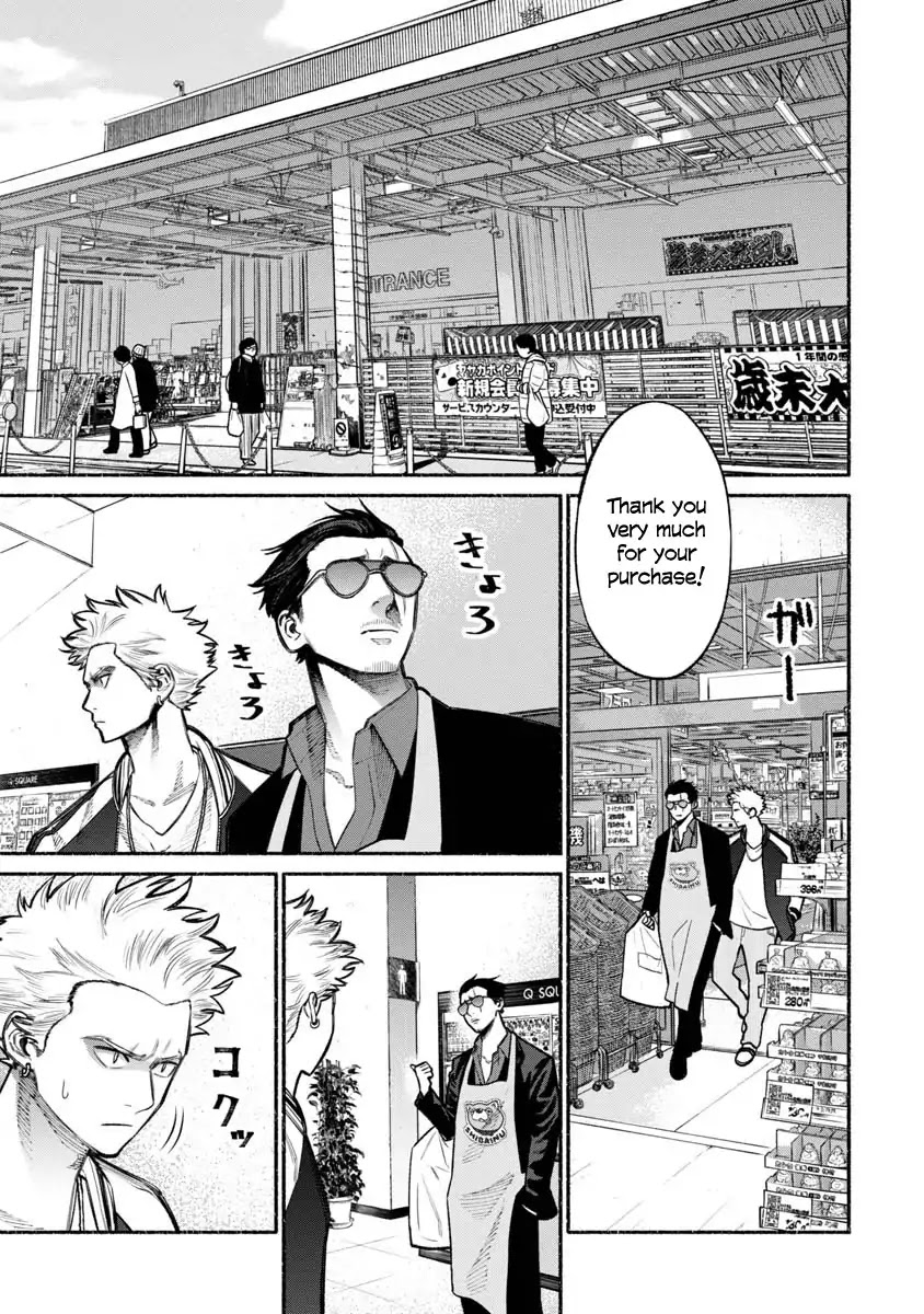 Gokushufudou: The Way of the House Husband Chapter 20 - Page 1