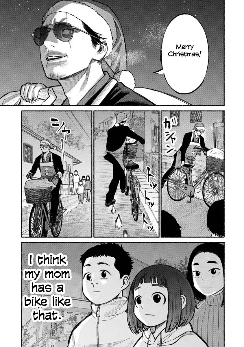 Gokushufudou: The Way of the House Husband Chapter 20 - Page 11