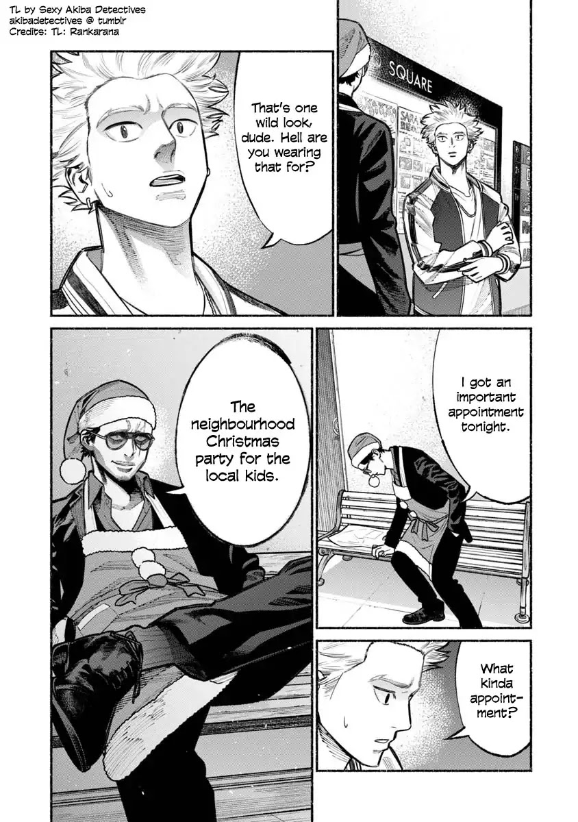 Gokushufudou: The Way of the House Husband Chapter 20 - Page 3