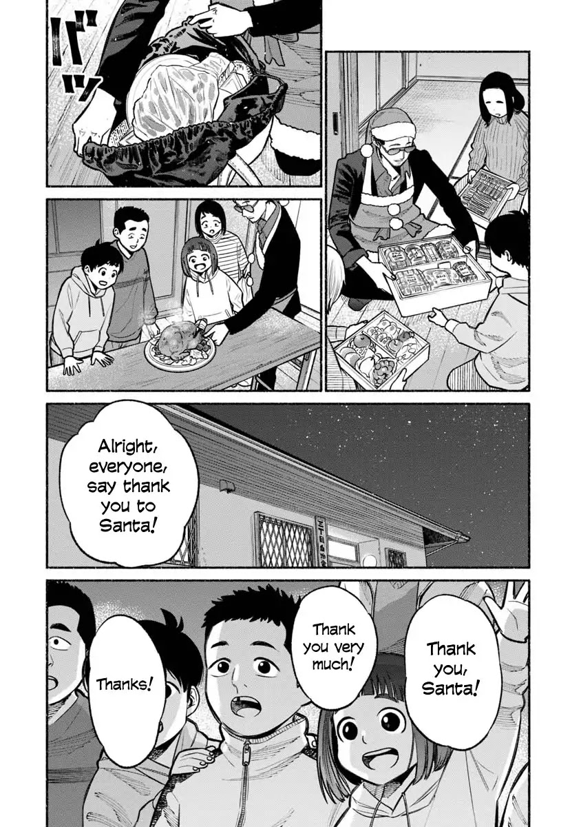 Gokushufudou: The Way of the House Husband Chapter 20 - Page 10