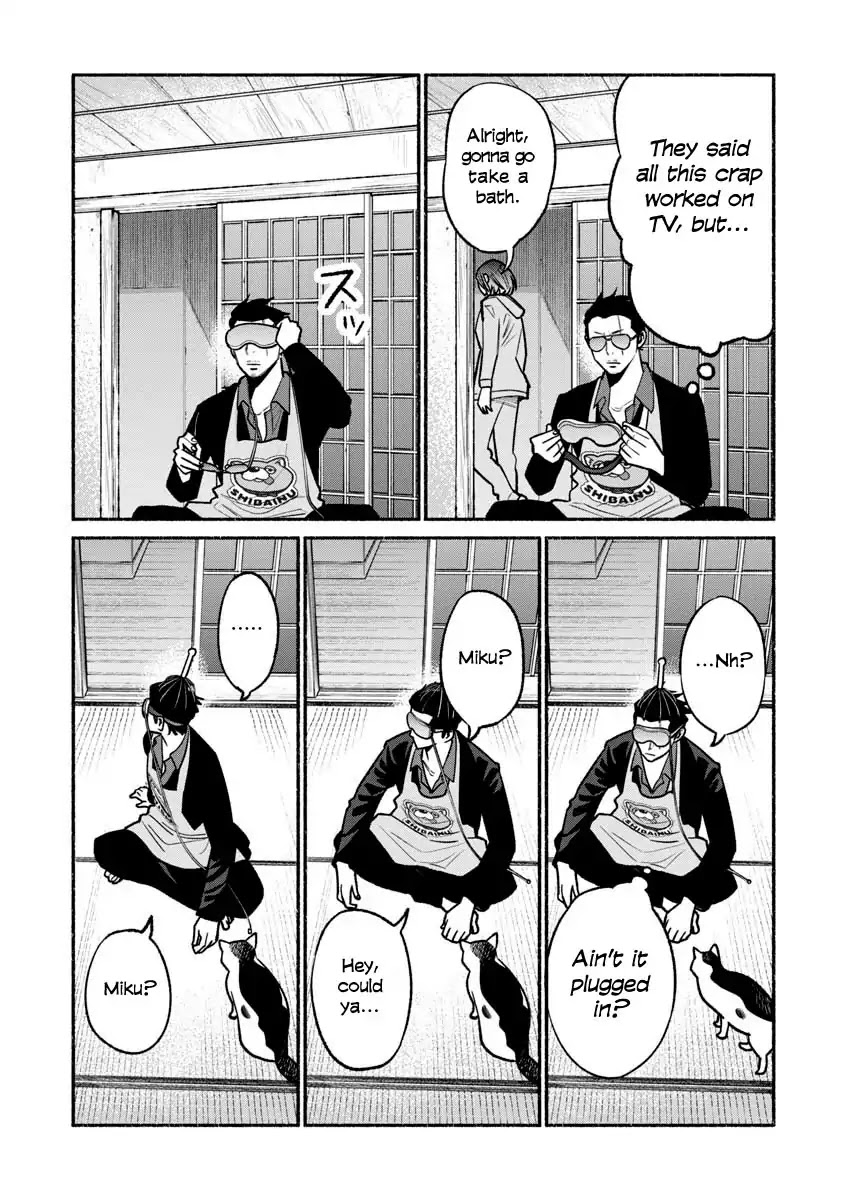 Gokushufudou: The Way of the House Husband Chapter 21 - Page 13