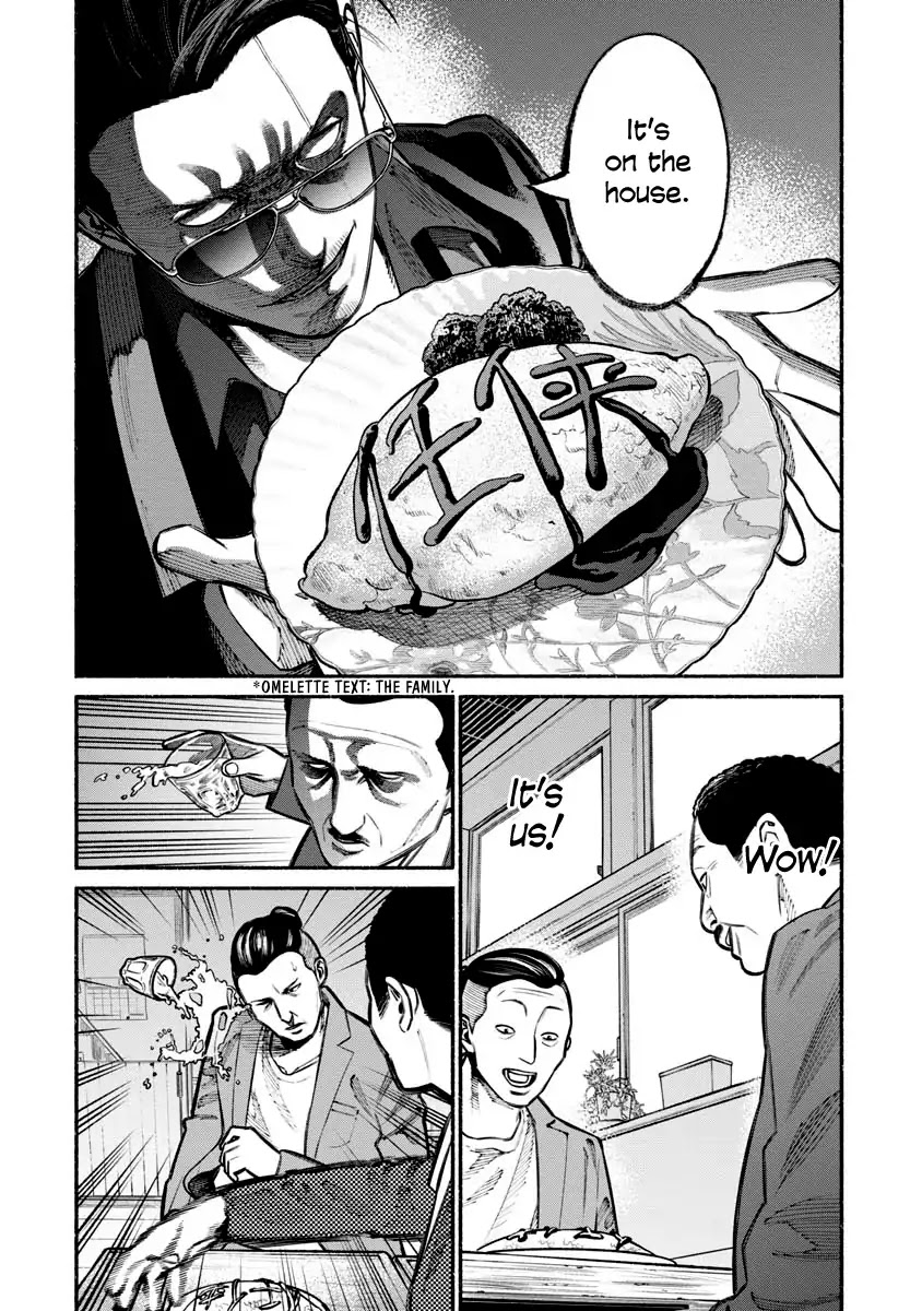 Gokushufudou: The Way of the House Husband Chapter 22 - Page 10