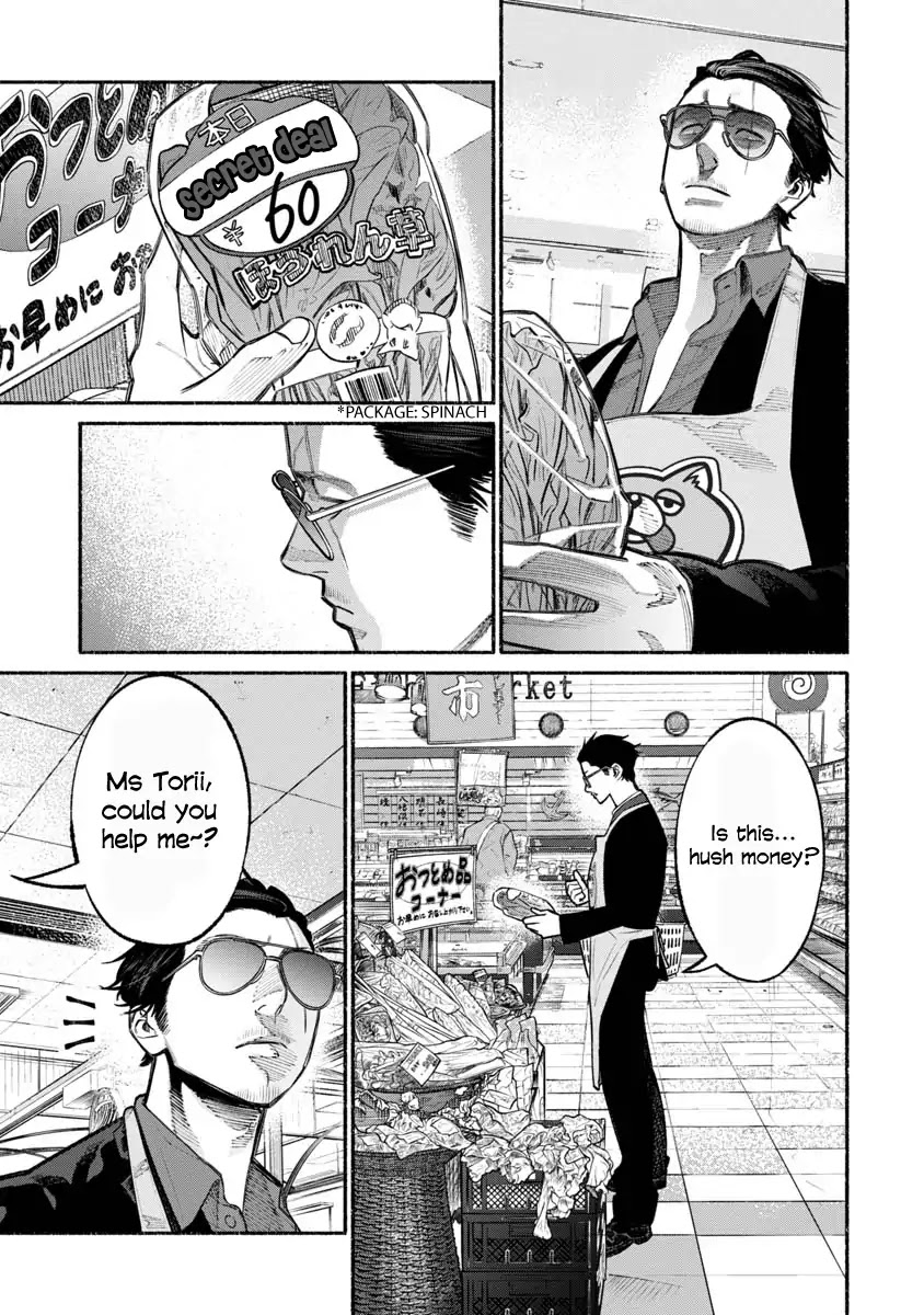 Gokushufudou: The Way of the House Husband Chapter 23 - Page 1