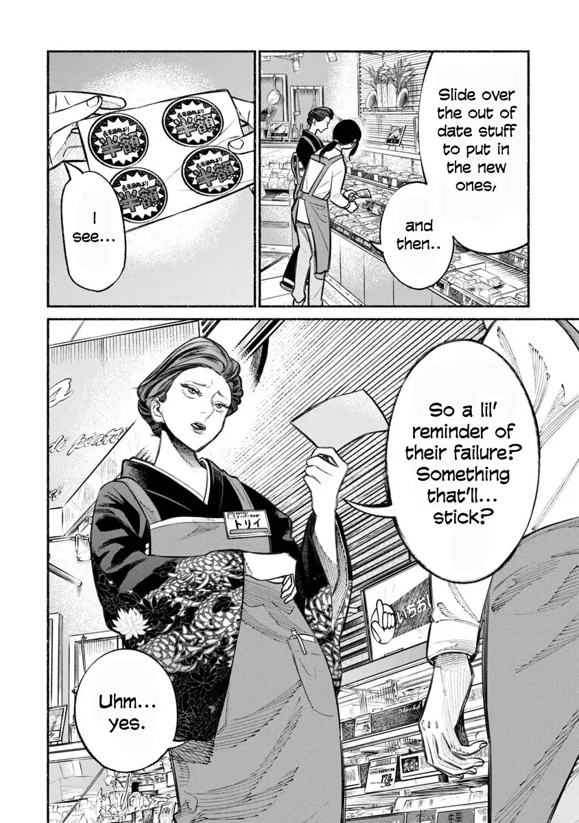 Gokushufudou: The Way of the House Husband Chapter 23 - Page 2