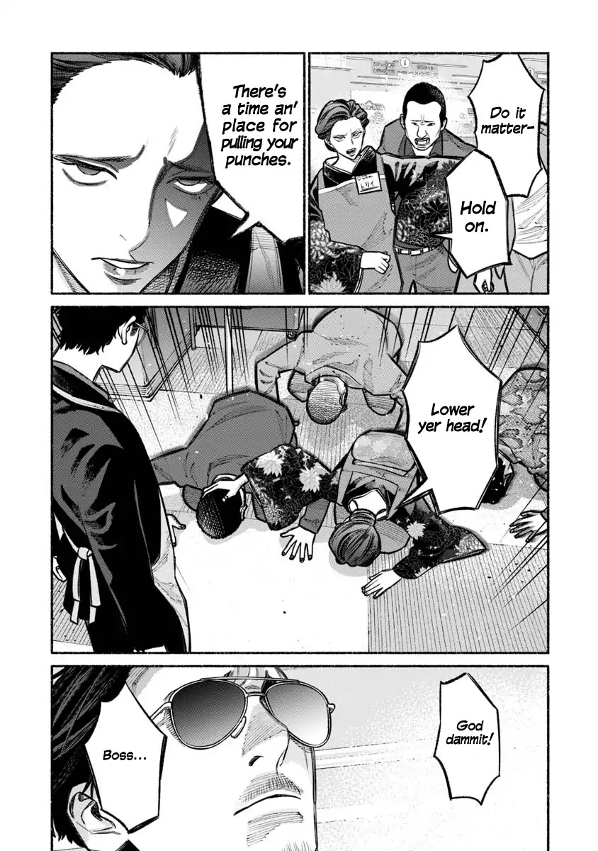 Gokushufudou: The Way of the House Husband Chapter 23 - Page 13