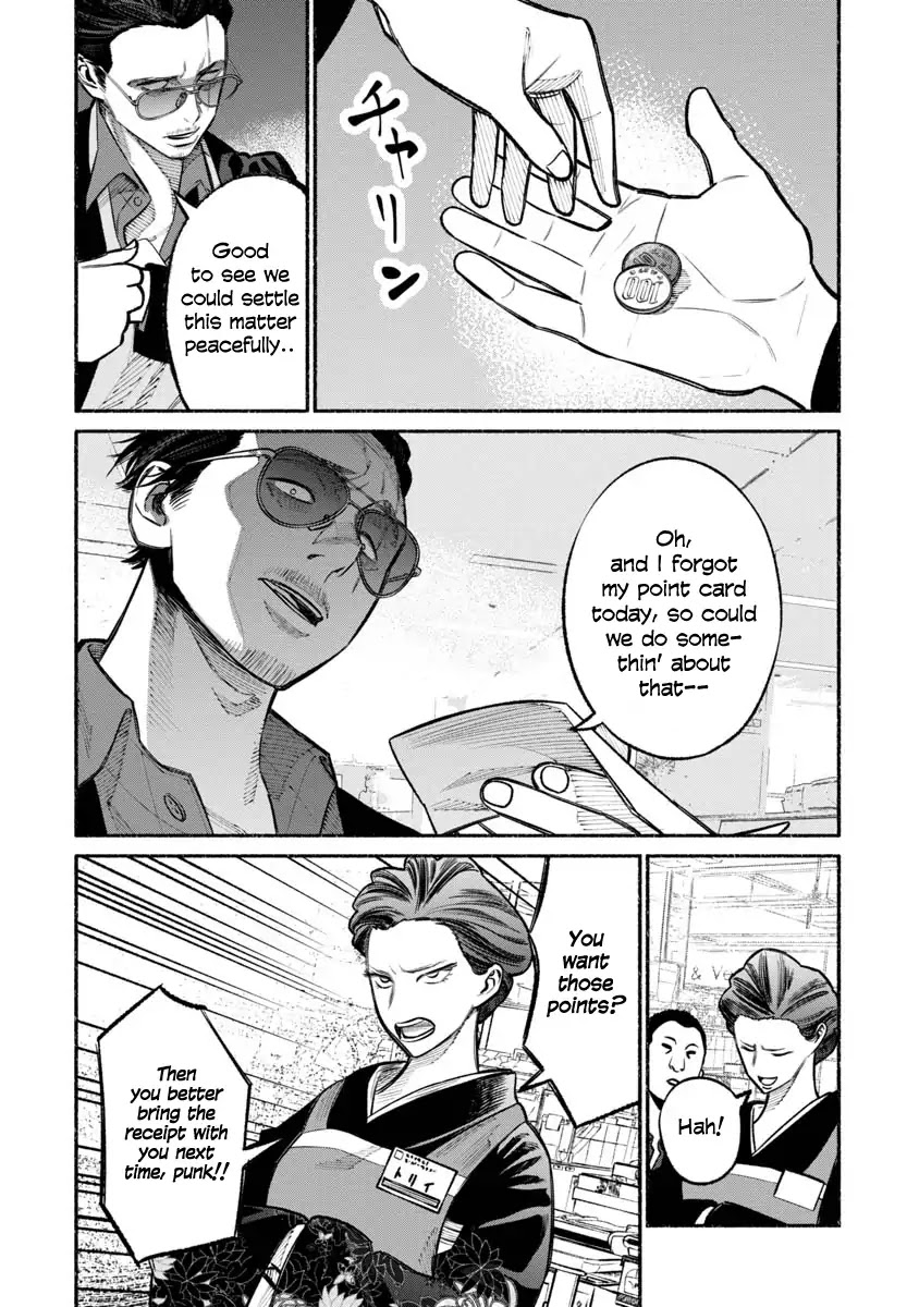 Gokushufudou: The Way of the House Husband Chapter 23 - Page 14