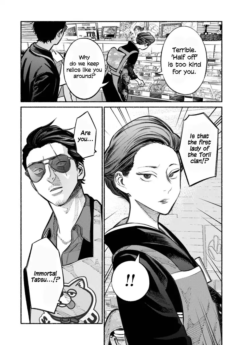 Gokushufudou: The Way of the House Husband Chapter 23 - Page 3