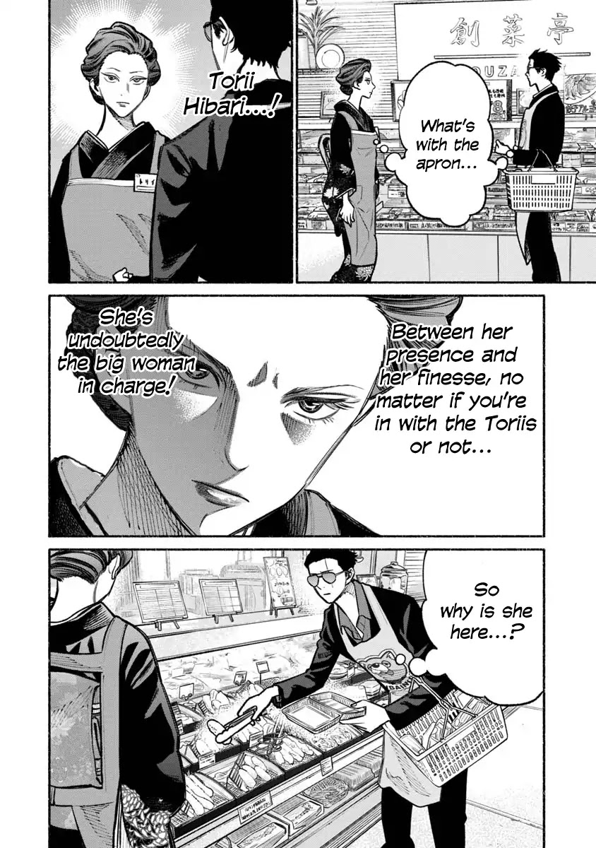 Gokushufudou: The Way of the House Husband Chapter 23 - Page 4