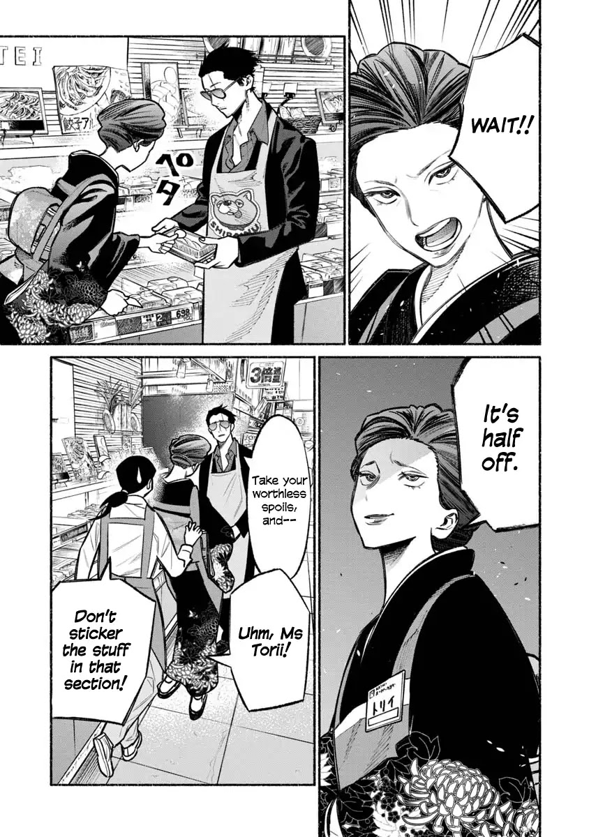 Gokushufudou: The Way of the House Husband Chapter 23 - Page 5
