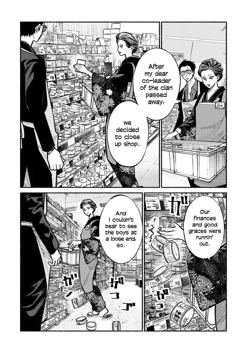 Gokushufudou: The Way of the House Husband Chapter 23 - Page 6