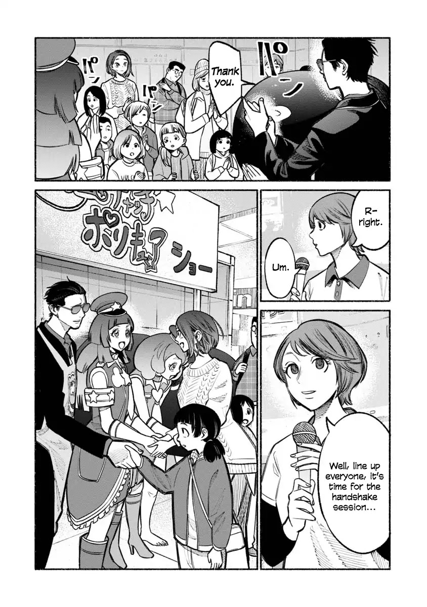 Gokushufudou: The Way of the House Husband Chapter 24 - Page 14