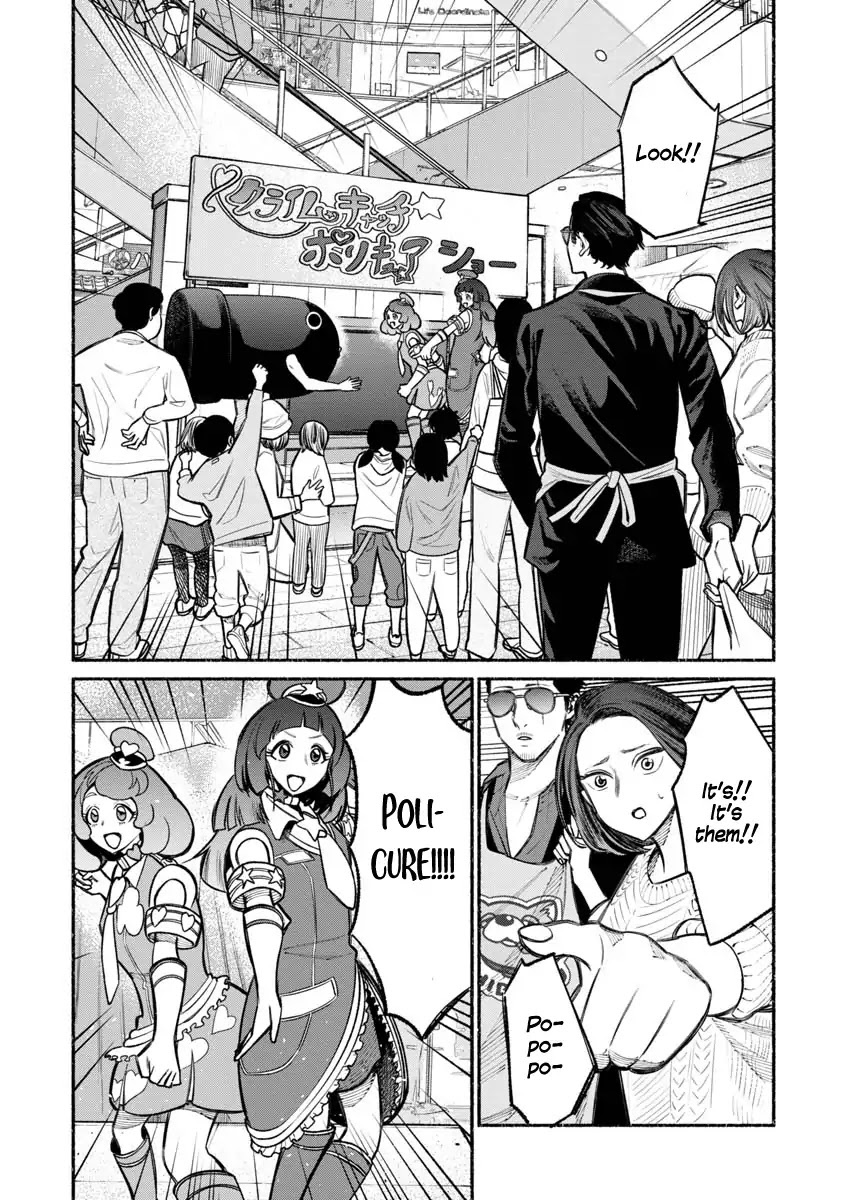 Gokushufudou: The Way of the House Husband Chapter 24 - Page 3