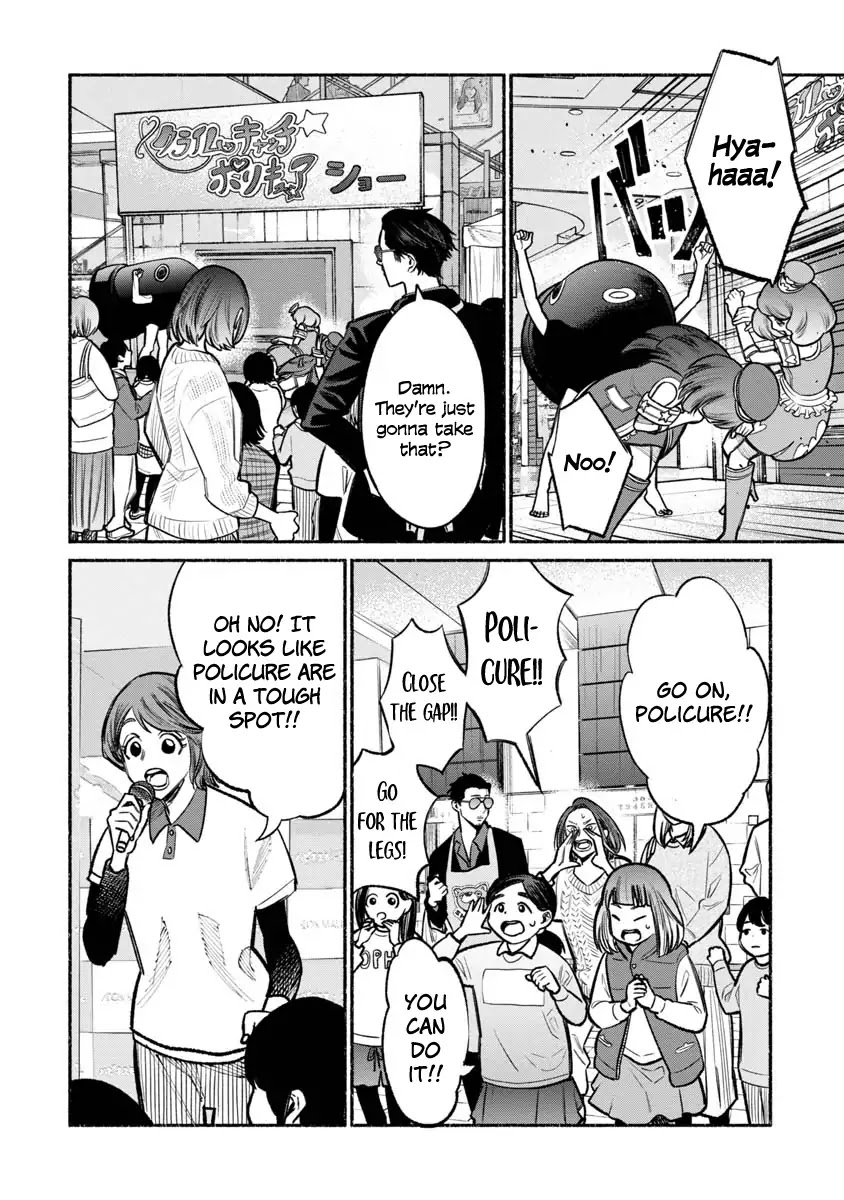 Gokushufudou: The Way of the House Husband Chapter 24 - Page 4