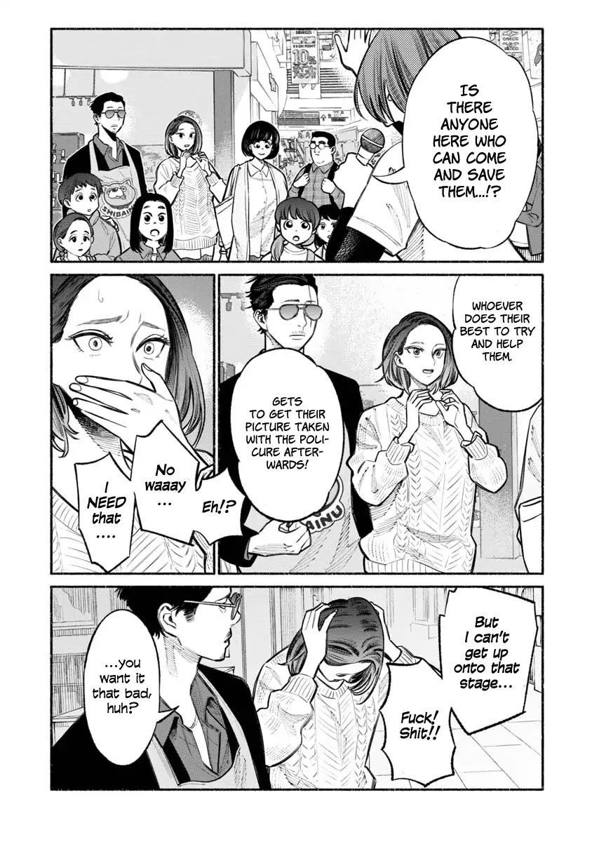 Gokushufudou: The Way of the House Husband Chapter 24 - Page 5