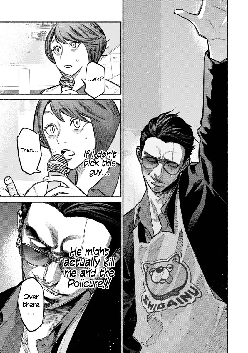 Gokushufudou: The Way of the House Husband Chapter 24 - Page 7