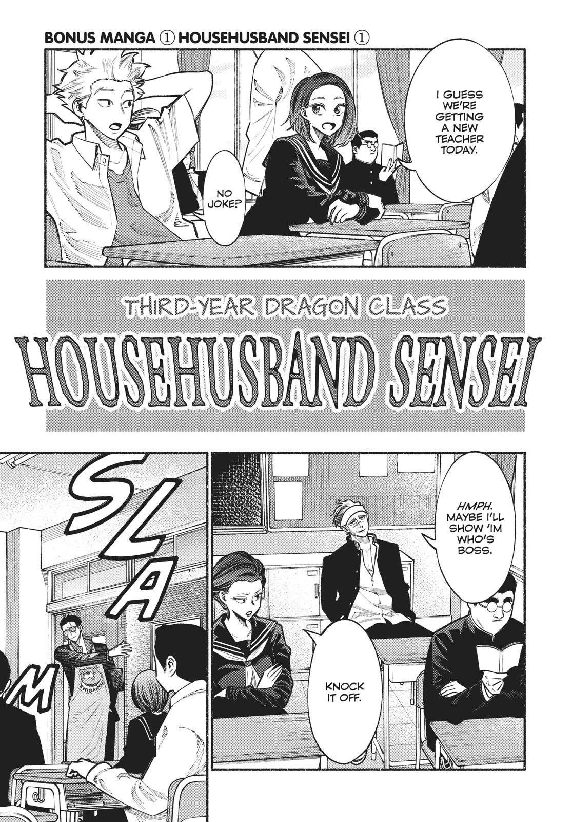 Gokushufudou: The Way of the House Husband Chapter 27.5 - Page 1