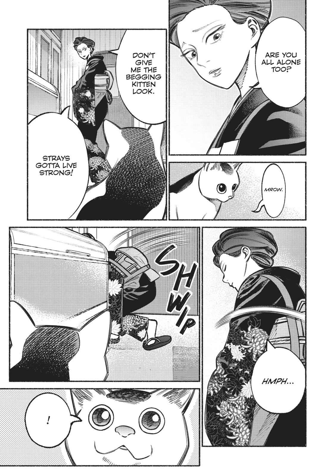 Gokushufudou: The Way of the House Husband Chapter 27.5 - Page 13