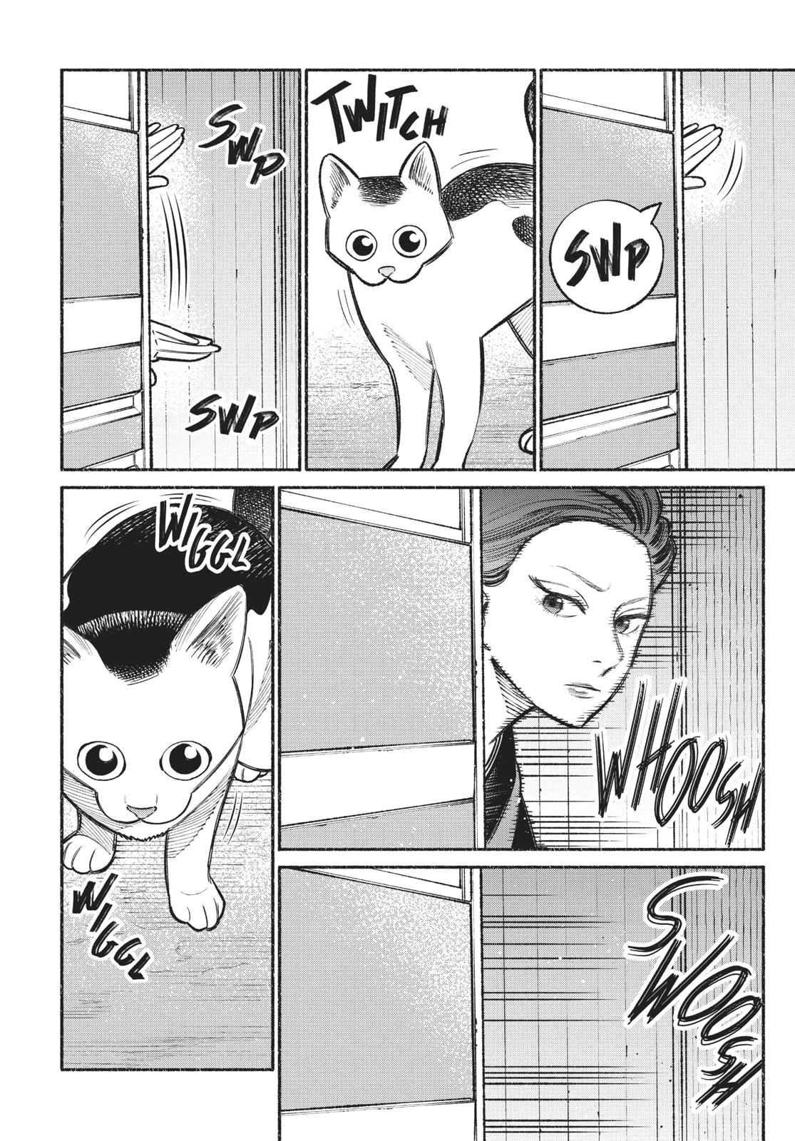 Gokushufudou: The Way of the House Husband Chapter 27.5 - Page 14