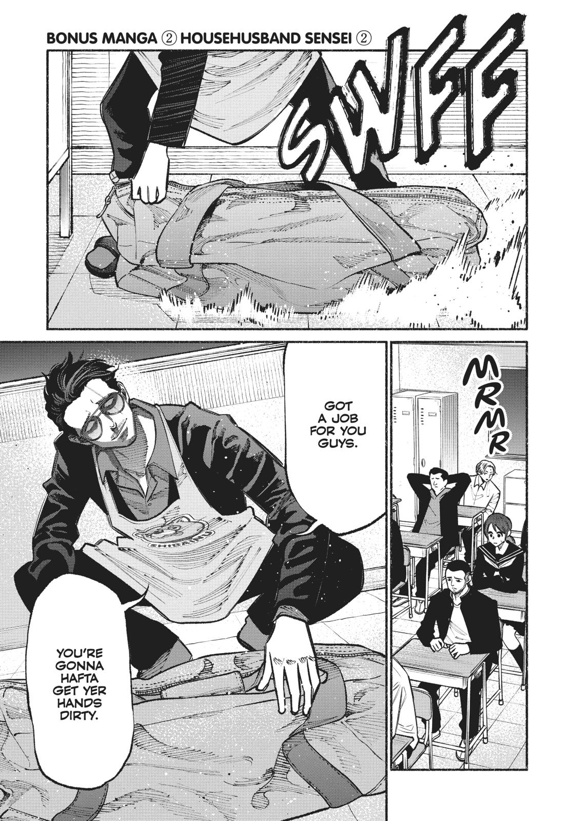 Gokushufudou: The Way of the House Husband Chapter 27.5 - Page 5