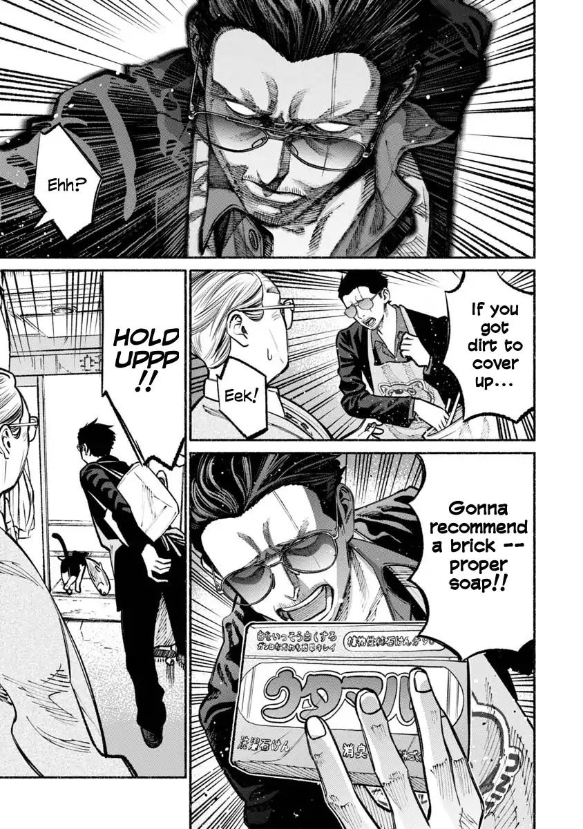 Gokushufudou: The Way of the House Husband Chapter 28 - Page 5