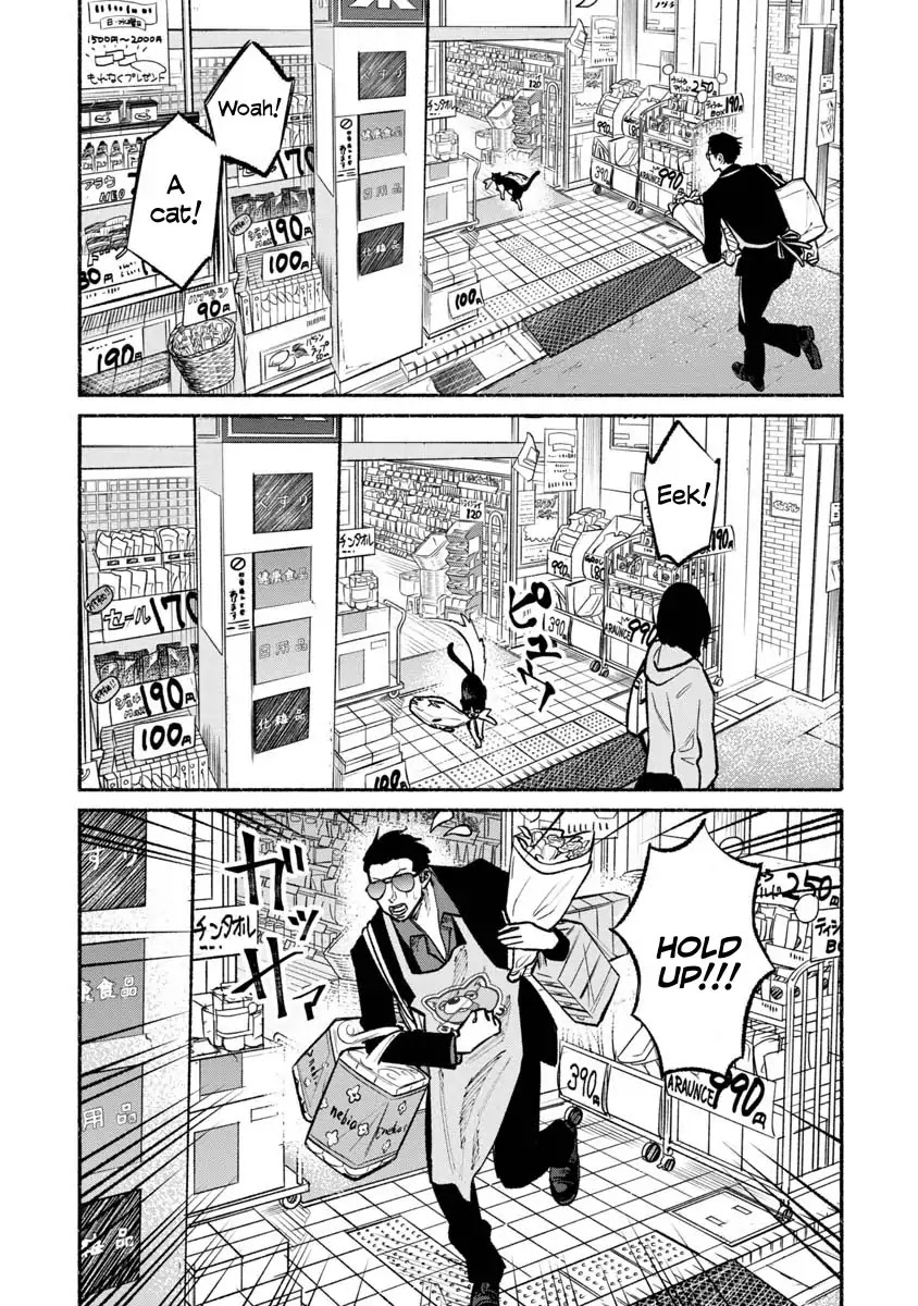 Gokushufudou: The Way of the House Husband Chapter 28 - Page 7