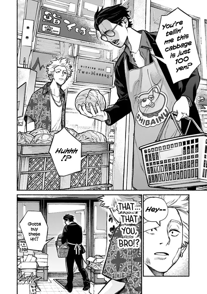 Gokushufudou: The Way of the House Husband Chapter 3 - Page 2