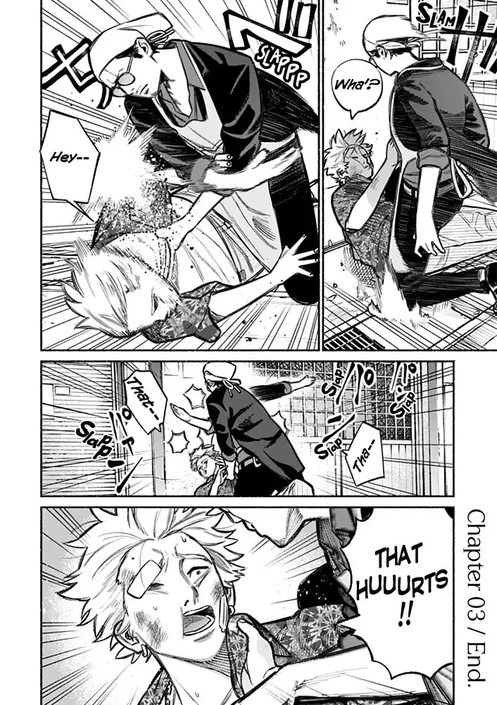 Gokushufudou: The Way of the House Husband Chapter 3 - Page 12