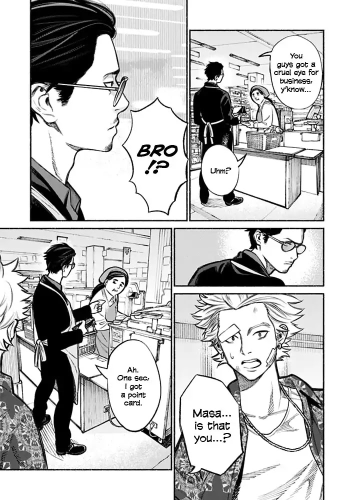 Gokushufudou: The Way of the House Husband Chapter 3 - Page 3