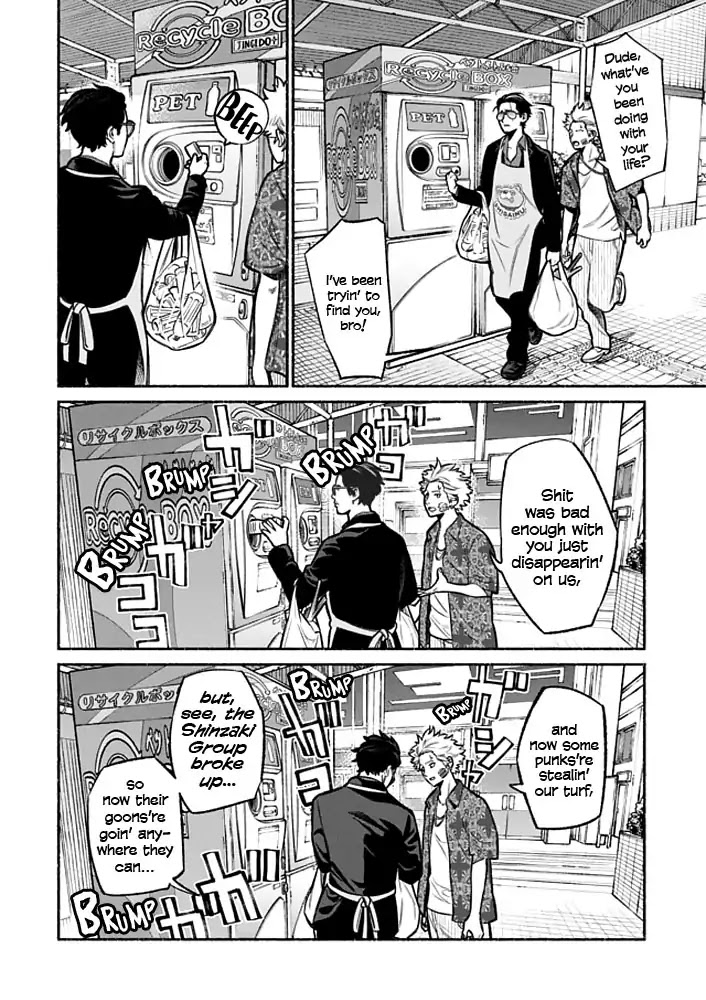 Gokushufudou: The Way of the House Husband Chapter 3 - Page 4